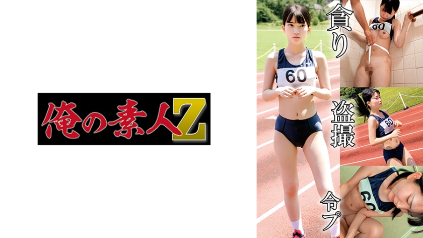 OREMO-132 육상 H132