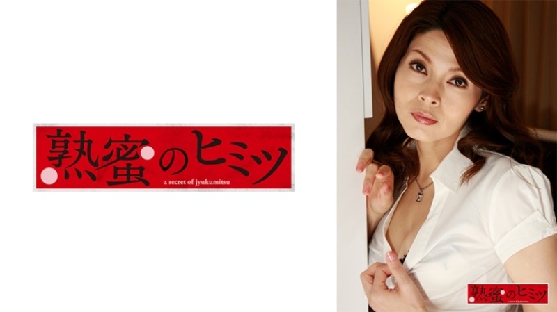 HINT-0620 료코 7552