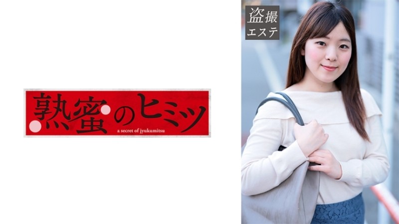 HINT-0627 Herr Hashino 6553