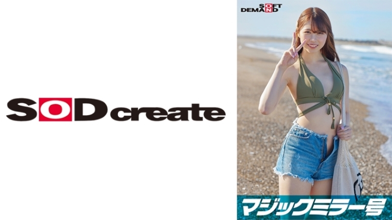 SDMM-09704 Magic Mirror Special: Summer Swimsuit Beauty [Aya]-chan, the man pretending to be a virgin is forced by the hard piston!! No matter how many times he ejaculates, he ignores her and keeps thrusting! Due to incontinence and convulsions, she creams inside the tight pussy 4803