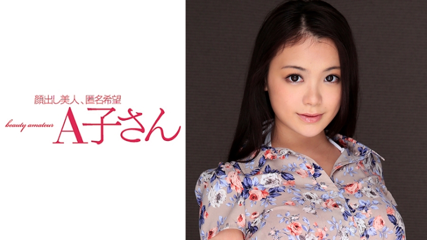 AKO-524 Pseudonym Second Shot