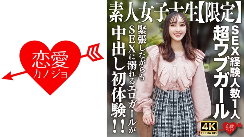 erofv-247-uncensored-leak