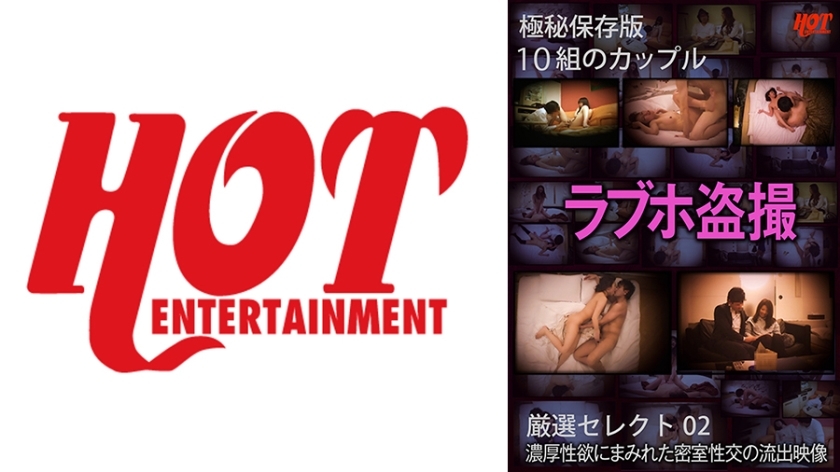 DHT-653 Confidential Edition: Love Hotel Voyeur Leaks Closed-Door Sex Scenes Full of Intense Sexual Desire, Top 10 Selected, 02