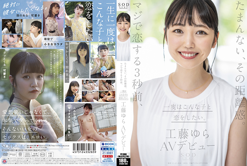 stars-483