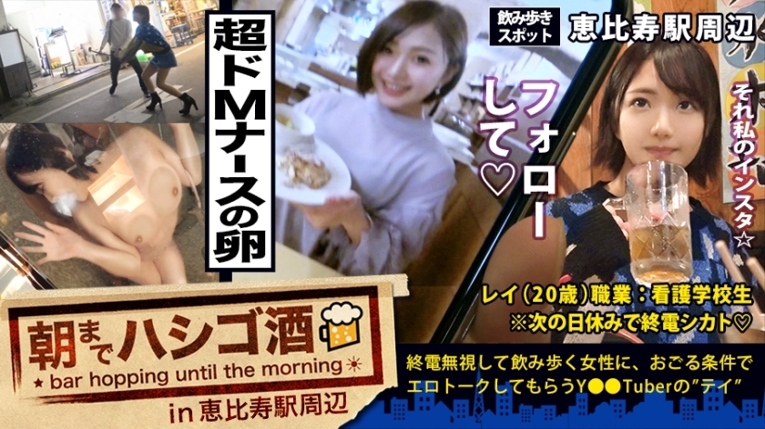 बेहद ही बेहद आत्म-यातना देने वाली खूबसूरत नर्स!!! एक शराबी नर्स (अंडा) जिसने अपने सीनियर और दो अन्य लोगों के साथ शराब पी थी, उसके 3 अनुभवी पुरुष हैं (जितने पुरुषों को उसने डेट किया है)! अब मैं हर दिन पढ़ाई करती हूँ, 2 साल से सेक्स नहीं किया है (कोई बॉयफ्रेंड नहीं)!!! लगभग हस्तमैथुन भी नहीं करती!!! मुझे आश्चर्य है कि क्या यह कोई गंभीर समस्या है☆......मेरे सीनियर ने हार मान ली और बीमार पड़ गए, सेविला की कहानियाँ और हस्तमैथुन की कहानियाँ उमड़ पड़ीं, यह एक छिपी हुई कुतिया है!!! : एबिसु स्टेशन क्षेत्र में सुबह 33 बजे तक सीढ़ी पर चढ़कर शराब पीना