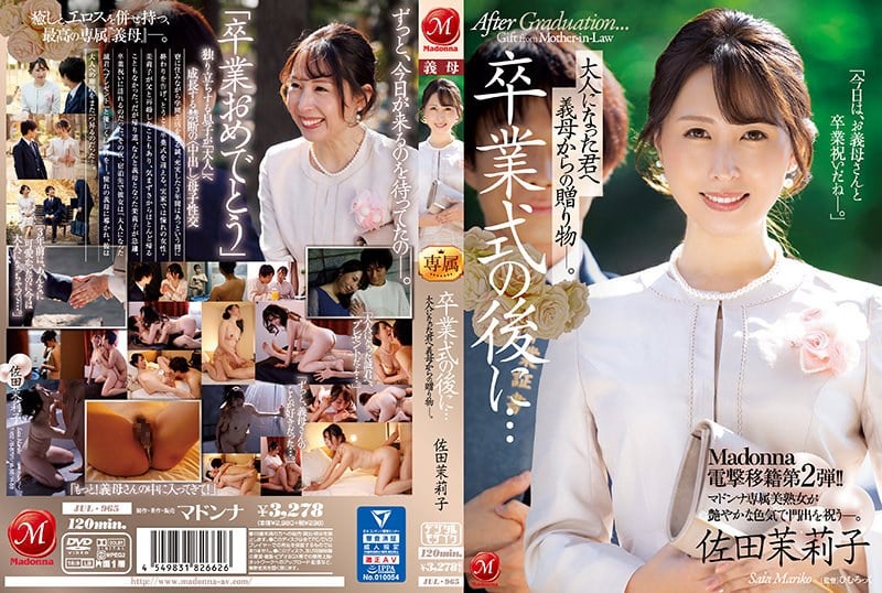 JUL-965 Madonna&#39;s Second Electric Shock Job Change!!! After the Graduation Ceremony... My Mother-in-Law&#39;s Gift to You as an Adult. Sada Mariko