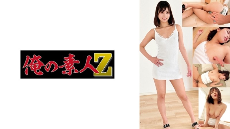 OREMO-094 Yoshiminami 2501