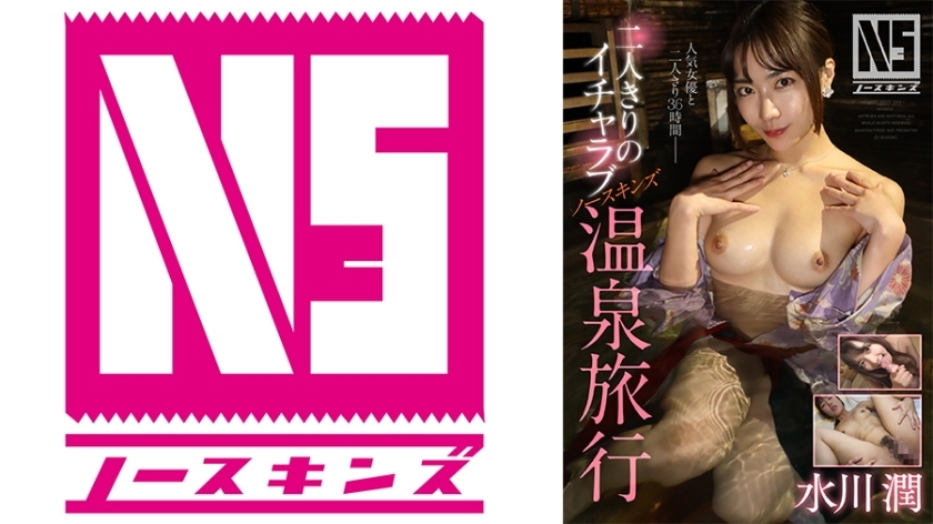 noskn-092-uncensored-leak