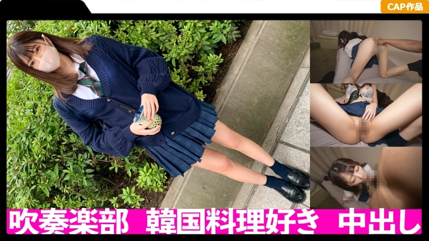 厚脸皮制服 JK 中出！ ！！奇闻趣事记录与年长最喜欢纤细的身体颤抖和狂欢