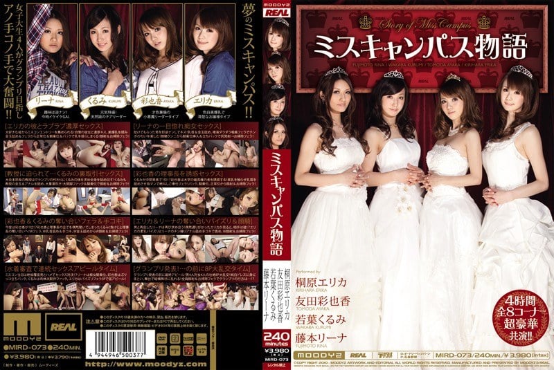 MIRD-073校园故事小姐