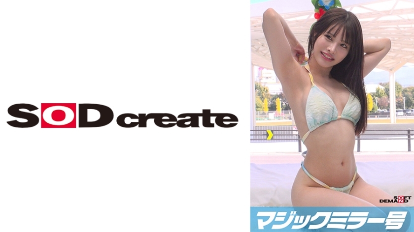 MMGH-310マジックミラー特集：水着を着て海のない県民に足裏マッサージを提供！【梅版】