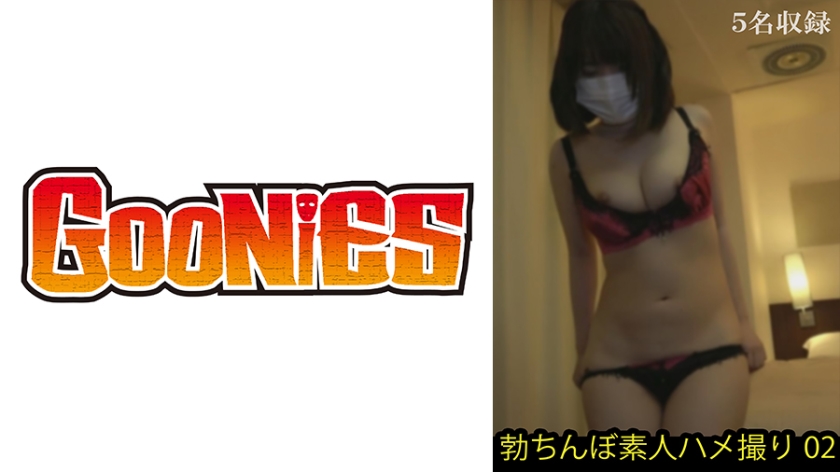 DG-271勃起素人POV#02