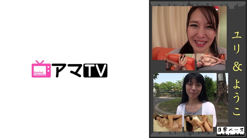 NJBE-005尤里和洋子