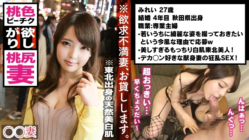 ■ 세상에서 가장 에로틱한 유륜을 가진 기혼 여성 ■ * 젊을 때 아름다운 몸매를 갖고 싶어 * 지금까지 남편과 함께해 온 유부녀가 AV에 출연하기로 결심하다 * 더 이상 예술이 아니다! 놀랍도록 아름다운 분홍빛 유륜 * 독창적인 매력! 진짜 복숭아 엉덩이를 입고 싶어 * 모두가 부러워하는 궁극의 누드 * 거대한 ○N이 아름다운 고양이에게 박아 넣고 사정한다!!! 비 오는 날 끝없는 오르가즘 더블 배틀!!!