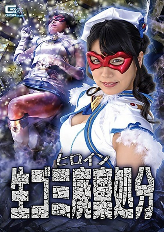 Den kvinnelige hovedpersonen har å gjøre med matsvinn og er en japansk jente som heter Anzai.