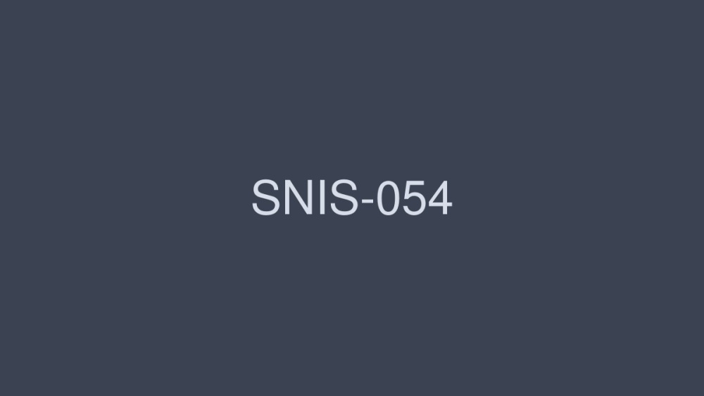 SNIS-054星野飞鸟，被母亲卖掉的女儿