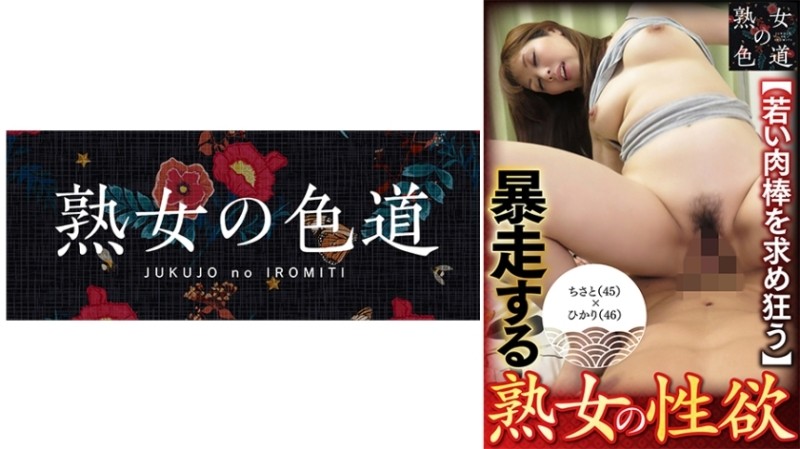 JIM-031离家出走的成熟女子的性欲3853