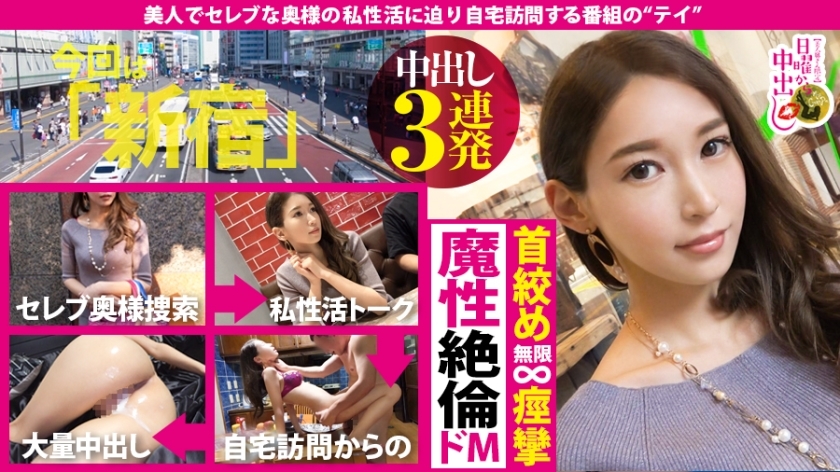 扼杀Gakuiki Ascension！ 3 连串阴道射精在家中射向受虐狂妻子！ ！！大奶美臀的神级老婆，老公还不够。一个无情的扼杀种子SEX呈现给一个想要威胁的妻子！ ！！以虾皮扭曲美体、美颜剥去白眼的震撼高潮画面是主体部分的音量