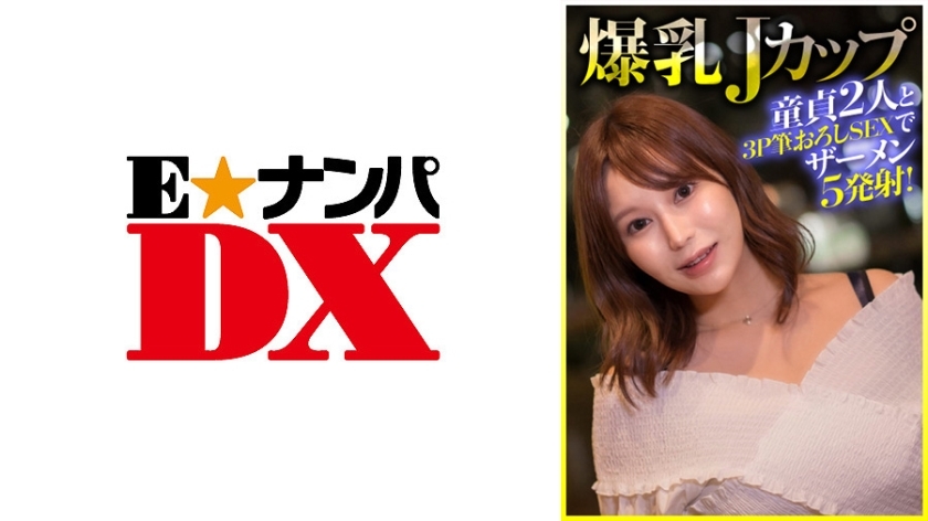 ENDX-404 Big Bust J Cup 3P Sex with 2 Virgins and 5 Semen Injections!