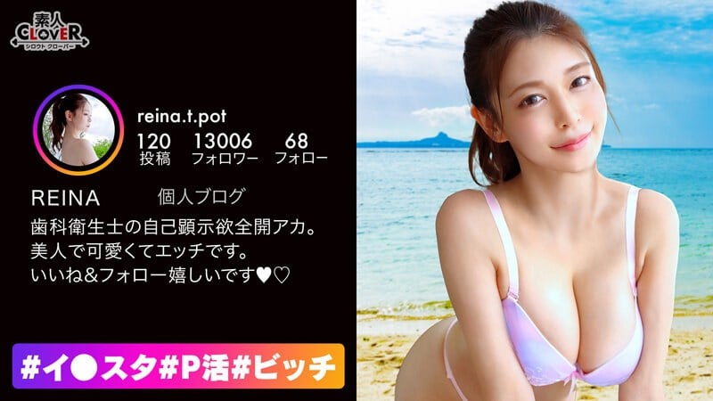 STCV-219集智慧、包容、情色于一身的完美美女！聪明的牙科保健员午休时偷偷溜出去生炮！刷牙课程，同时密切接触男人的脸！高规格美女可以下流责备的天堂乳头酷刑口交！G罩杯巨乳剧烈抖动臀部不停摆动……【#李○星#P活动#婊子】