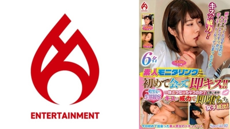 DHT-0917素人监视器：第一次见面就接吻！！会发生什么事？很多女人都爱上了接吻的力量！一般男女生态观察特别.021,1606