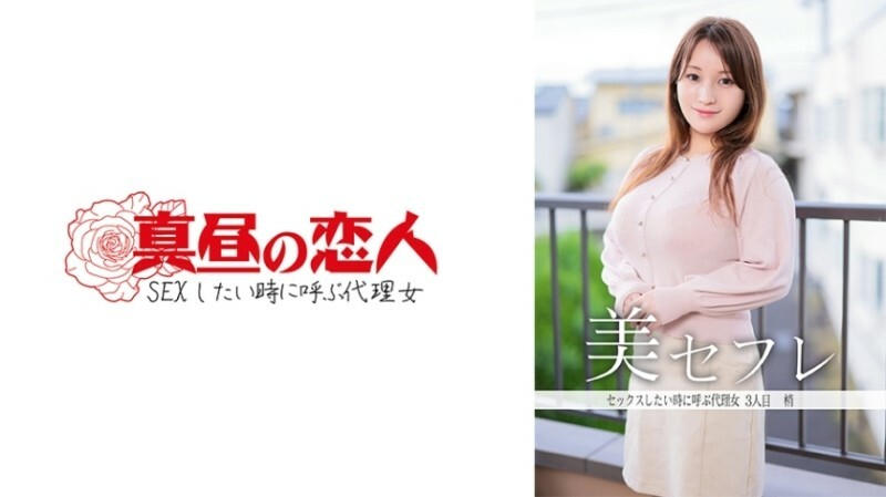 MAKO-0003小津江4401