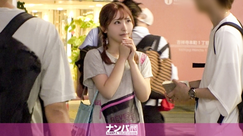 认真的南帕，第一枪。 1537 在吉祥寺找个时尚感十足的美学生！ 19岁的青春和衣服一样的华丽蚀刻，充满顽皮的汁液和喘气的声音戴尔♪