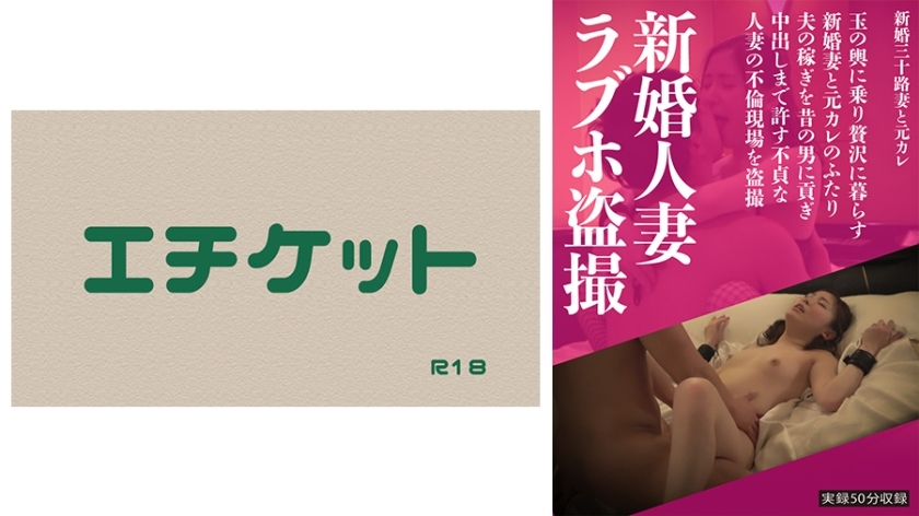 DHT-280新婚已婚女人爱情旅馆偷窥狂