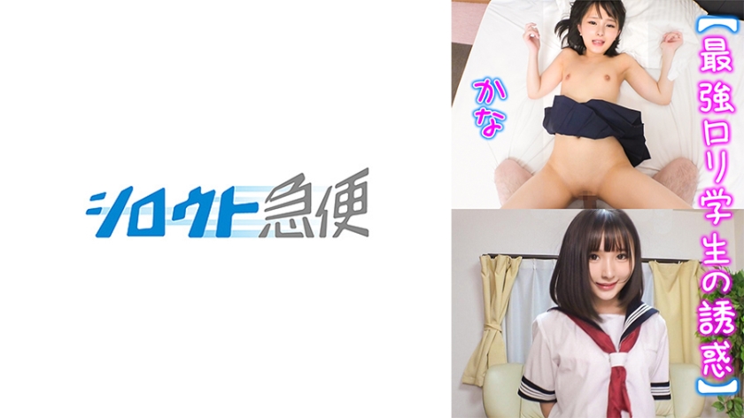 SQB-242 유라