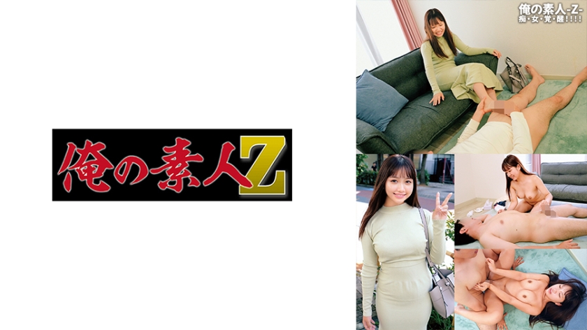 ORECO-590 Monica-chan