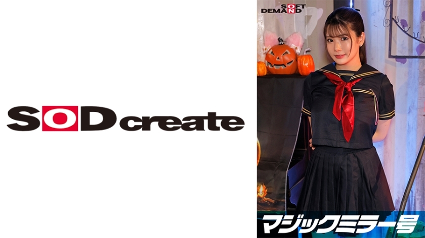 SDMM-14805 Reverse Magic Mirror Shibuya Halloween Edition “Don‘t you want to see the SEX scene of Cosplay girl Sakura? She doesn‘t know that a large group of people are watching her, and she boldly shows off her super climax!“