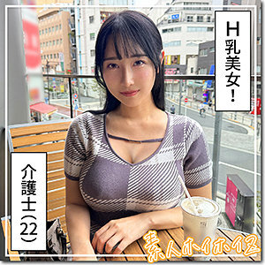 HOI-361 巨乳美少女 さゆか