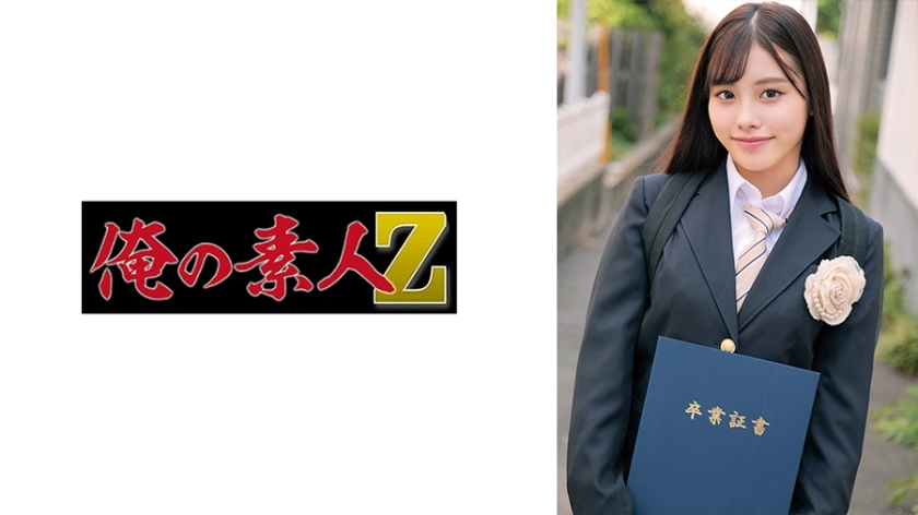 ORECO-623舞蹈