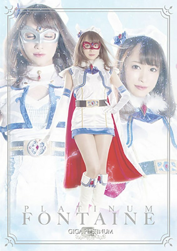 PLATINUM Magical Sailor Moon Fontaine Stimulant Rape Trap