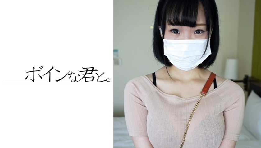 BMYB-010 Amateur Big Breasts Stone Aika