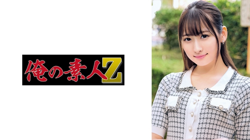 ORECO-679군