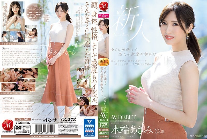 JUL-962 When I met you, the concept of beauty was broken. Asami Mizuhata 32 years old AVDEBUT