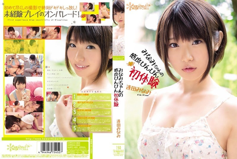 KAWD-465Minami-chan의 감광병 첫 경험 Minami Aida