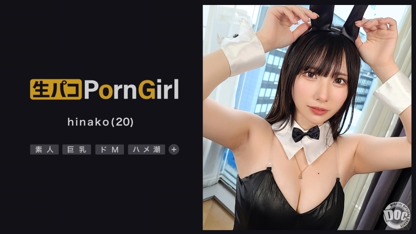 MAAN-1018【受虐狂潮喷妹】觉得被折磨的美丽受虐妹被干了！抓住你的头，变得自私！尽情享受流口水的快感！兔子Cosplay第二轮，我就单方面攻击你了！我受不了那滑稽的声音漏出来了！将活塞中出完成限制为受虐狂洞！！【PornGirl】【雏子】