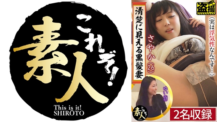 KRS-249 The Black-Haired Wife Who Appears Clean and Neat but is Actually Having an Affair 02...