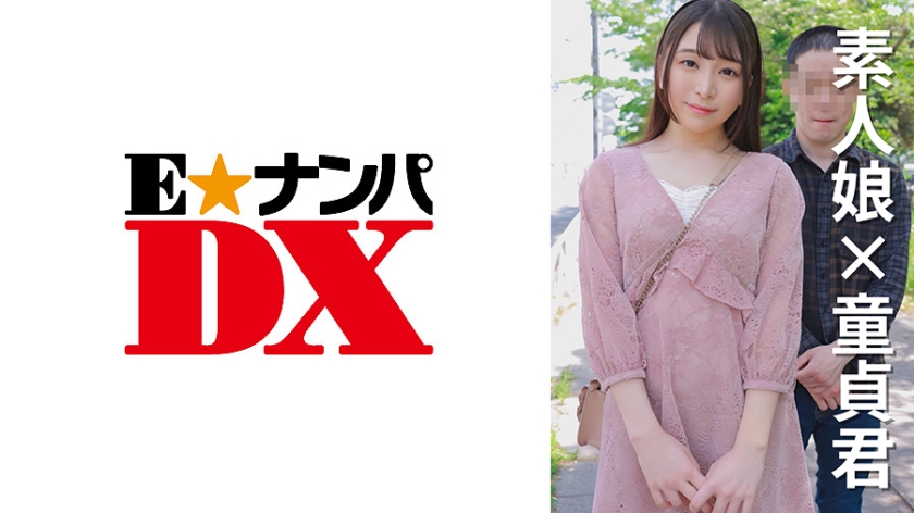 ENDX-472 여자 대학생 Norika-chan 21세