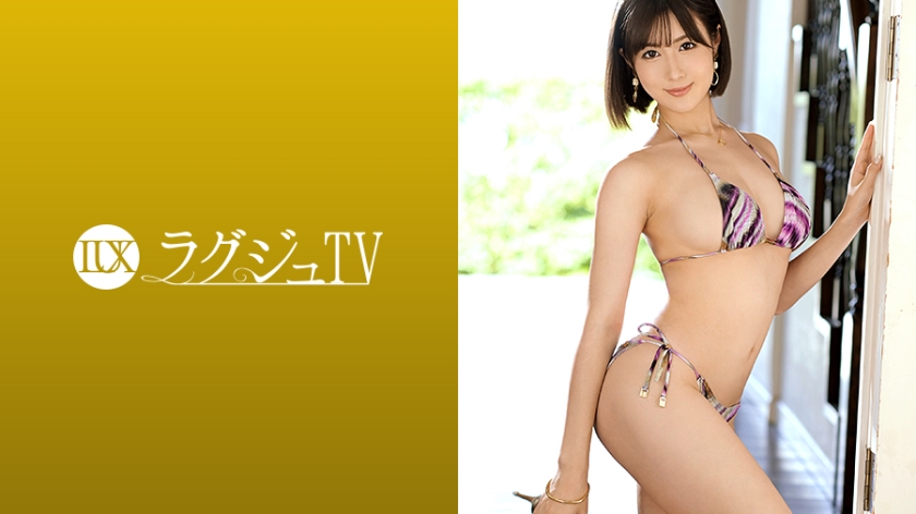 LUXU-1330LuxuryTV1320 The male-fascinated dental hygienist ‘Aoi Momoka‘ has returned to LuxuryTV! She continues to bloom with her Eros talent, and her desires and instincts are disturbed. As an adult woman, she nourishes her beautiful body with sensuality, instinctively moves her hips, and plays with her clitoris to produce big semen!!!