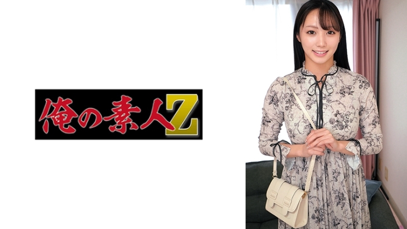 ORECO-839遥