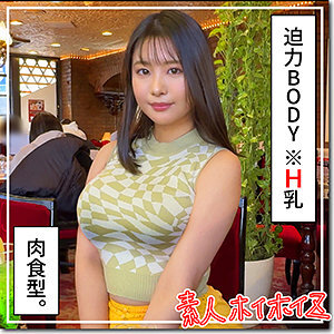 hoi-329-uncensored-leak