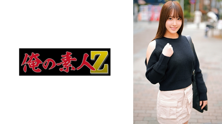 ORECO-836书签