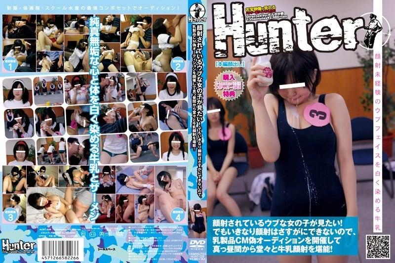 HUNT-226我想看一个天真的女孩做面部护理！但是，我突然不会做面部护理了，所以我假装参加了乳制品广告的试镜，大半夜的享受了牛奶面部护理！