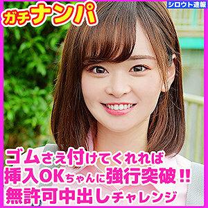 SKHO-003艾里