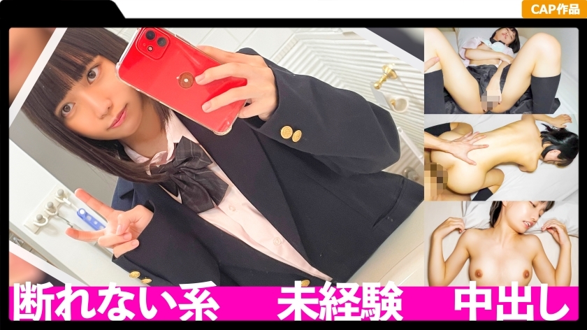 萝莉J系的Kitsuman！ ！被男友要求吃奇闻趣事后无法拒绝的幼稚身体，初出茅庐的阴道射精！ ！