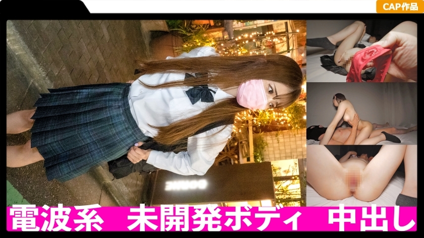 在温柔自然的修长 J ○ 馅饼！未发育的身体被大叔弄脏了。