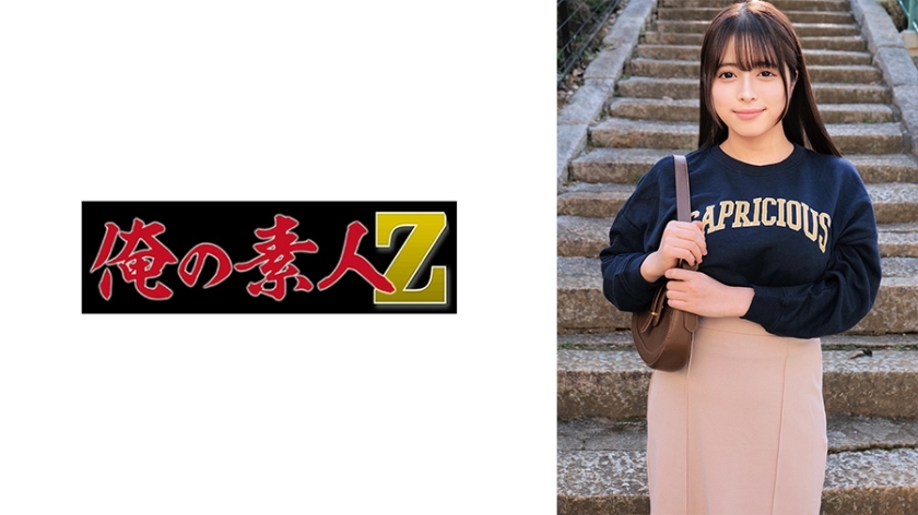 ORECO-723 수소・질소